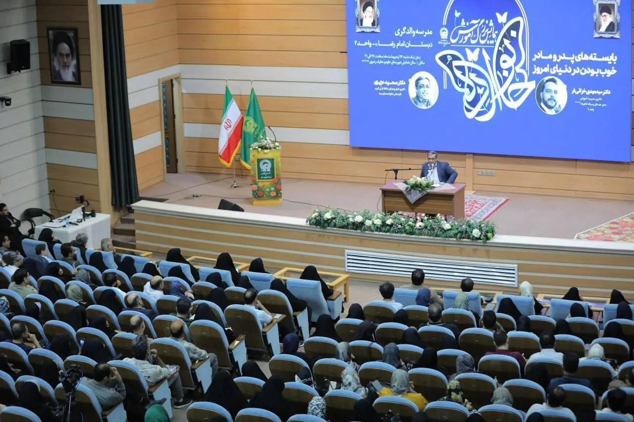 دبیرستان علوم و معارف اسلامی امام رضا