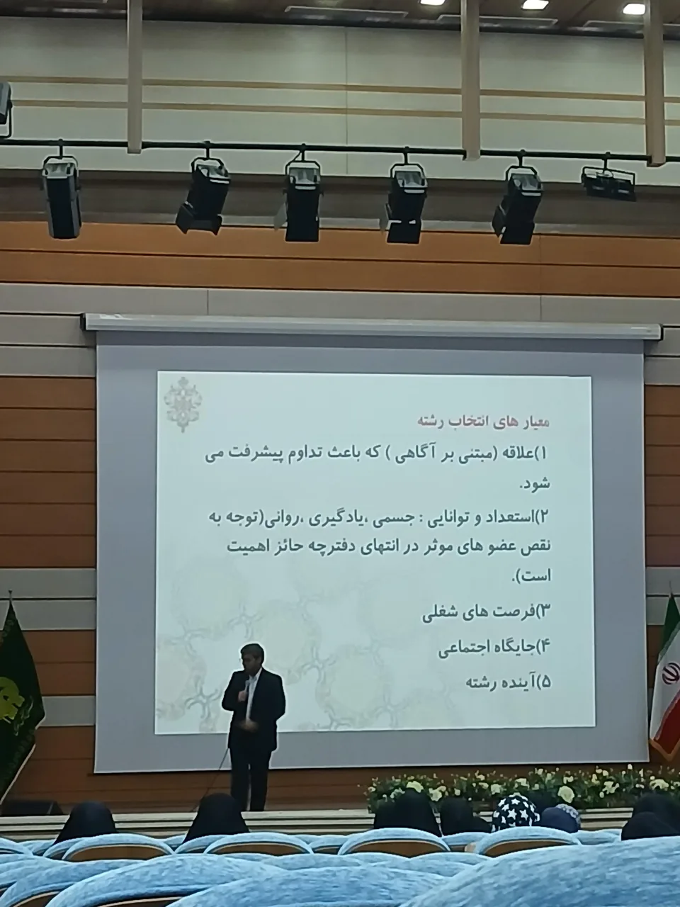 دبیرستان علوم و معارف اسلامی امام رضا - تصویر 5