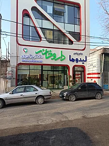 داروخانه دکتر معمار
