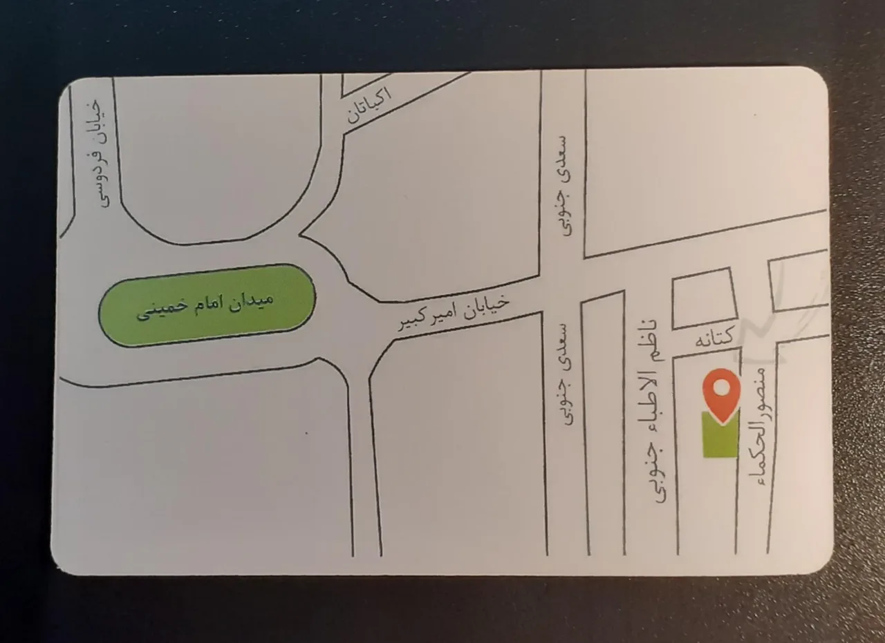 مهمانپذیر ایرانفرد - تصویر 2