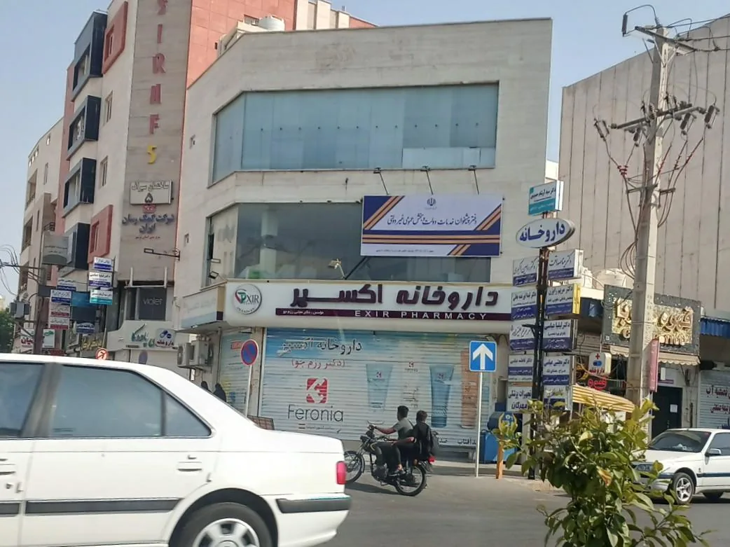 دفتر پیشخوان دولت گنجینه - تصویر 4
