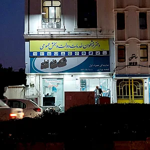 دفتر پیشخوان خدمات دولت عرب نیدی