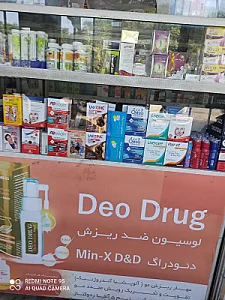 داروخانه شبانه‌روزی ساسان پور