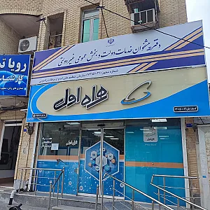 دفتر پیشخوان دولت خیابان شهید ماهینی