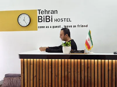 مهمانپذیر بی بی