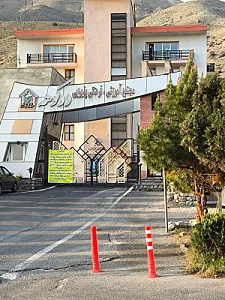 مهمانسرا دوکوهه
