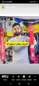 اتولوکس رستمی