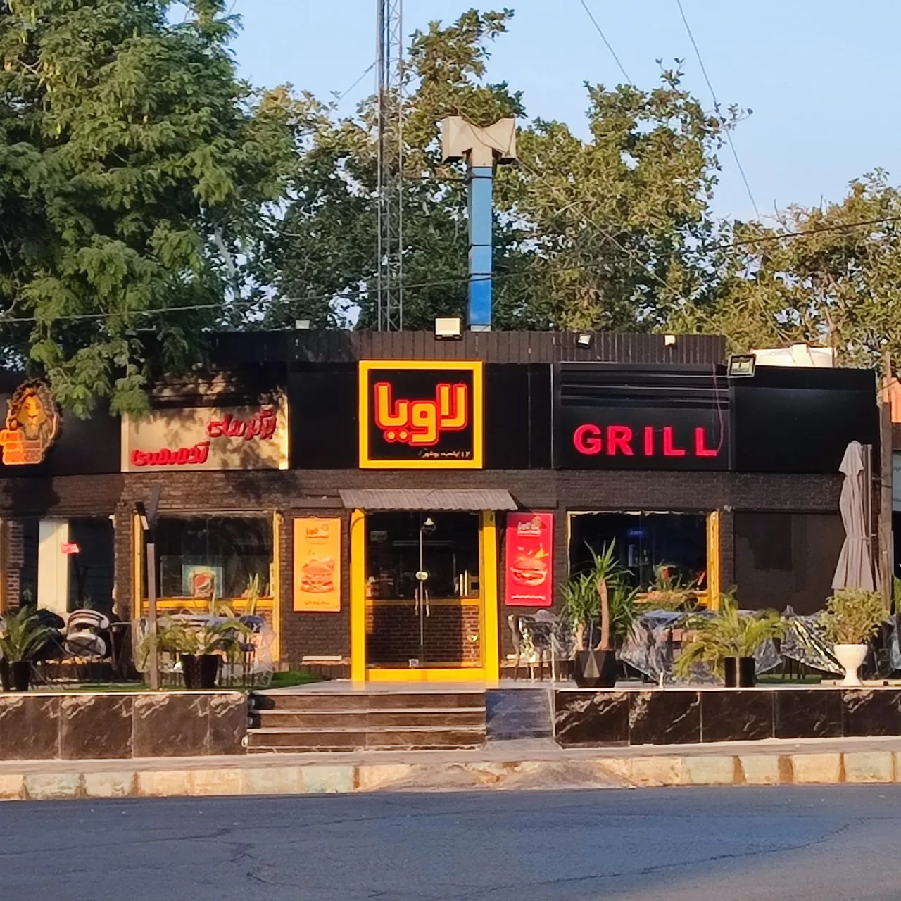 فست فود لاویا - تصویر 2