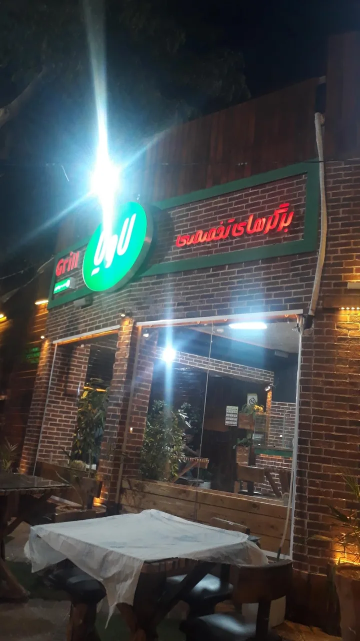 فست فود لاویا - تصویر 4