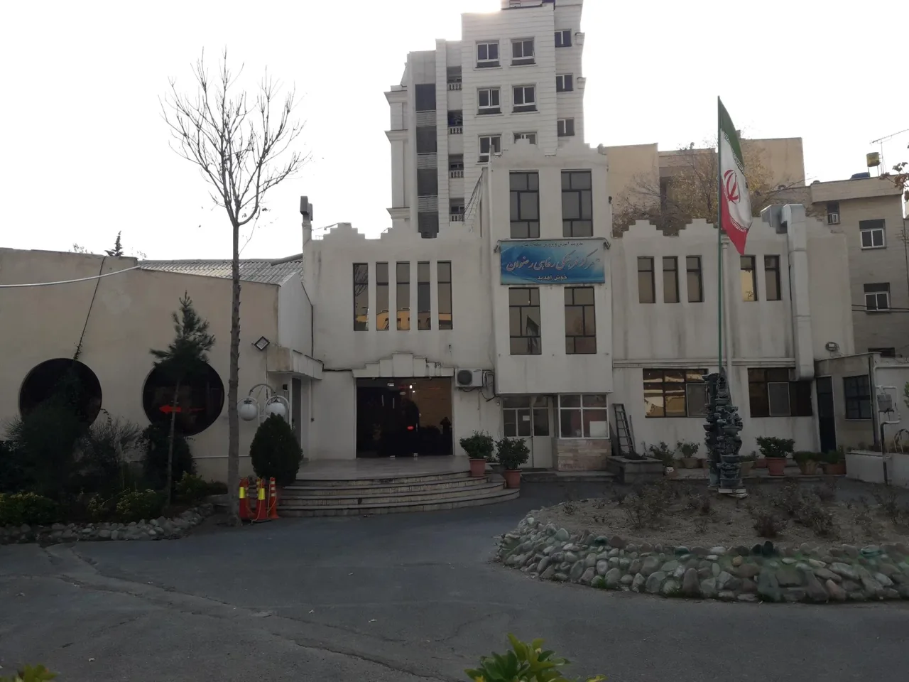 خانه معلم رضوان - تصویر 2