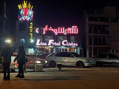 شهر سوخاری