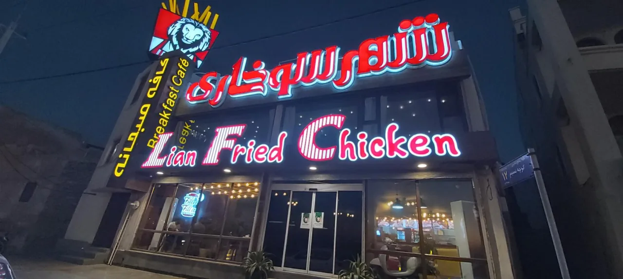 شهر سوخاری - تصویر 2