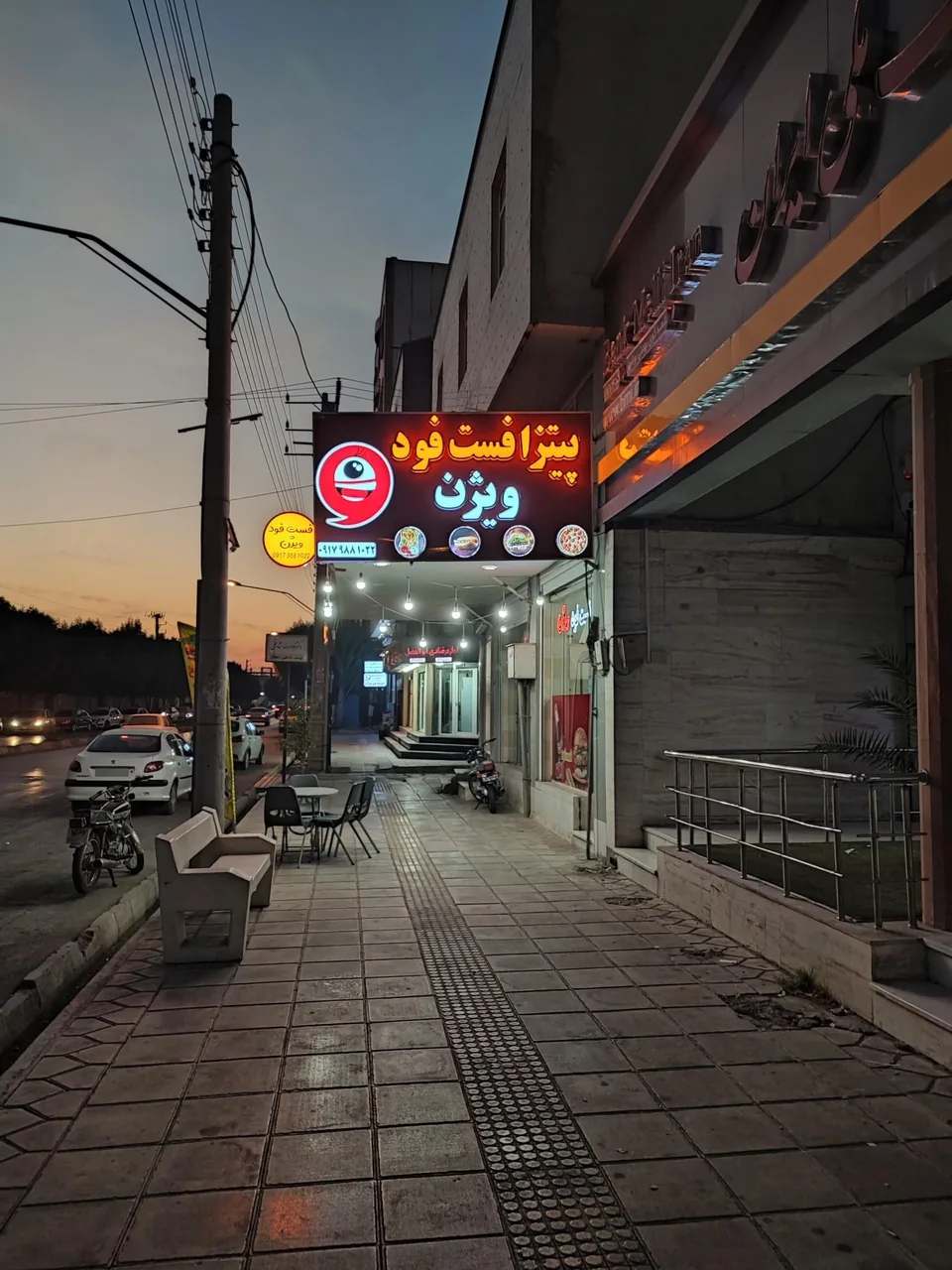 فست فود ویژن ( انواع ساندویچ ) - تصویر 3