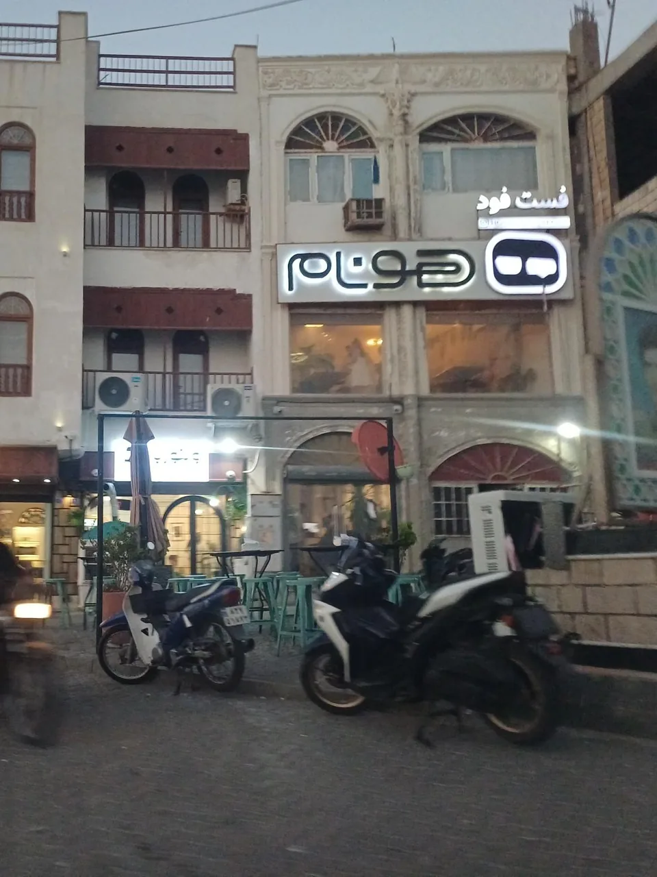 فست فود هونام - تصویر 3