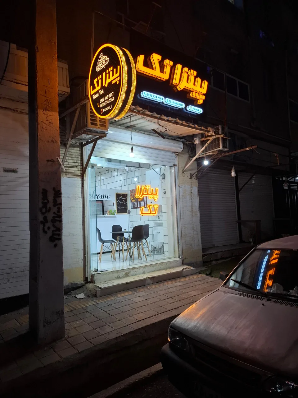پیتزا تک - تصویر 4