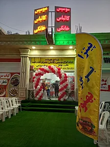 پروتئین بهنود لند