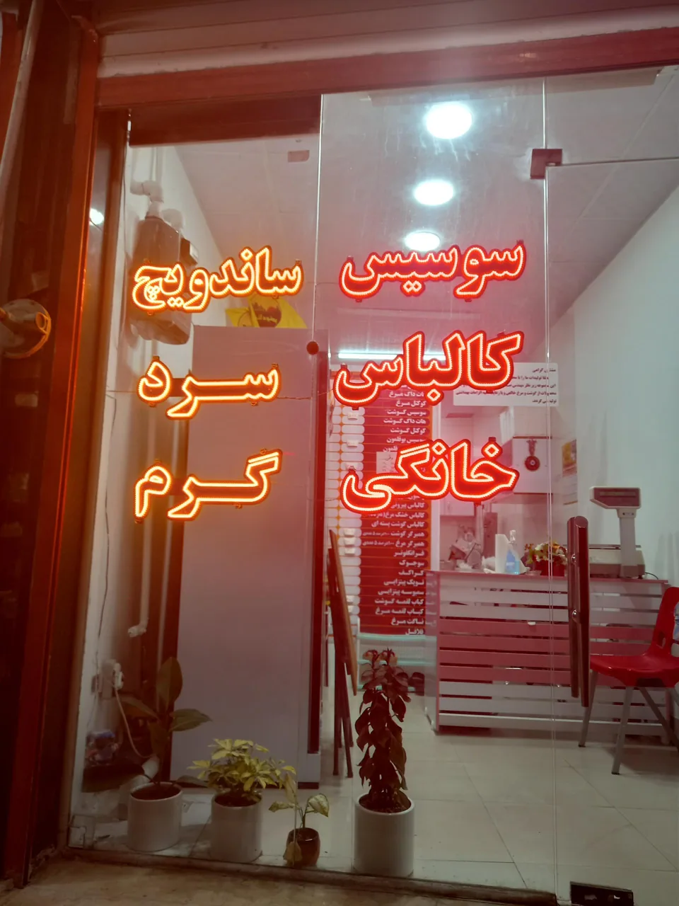 پروتئین بهنود لند - تصویر 2