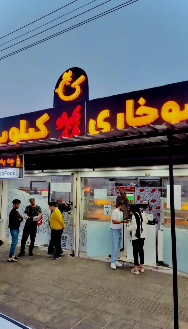 سوخاری کیلوکیلو - تصویر 4