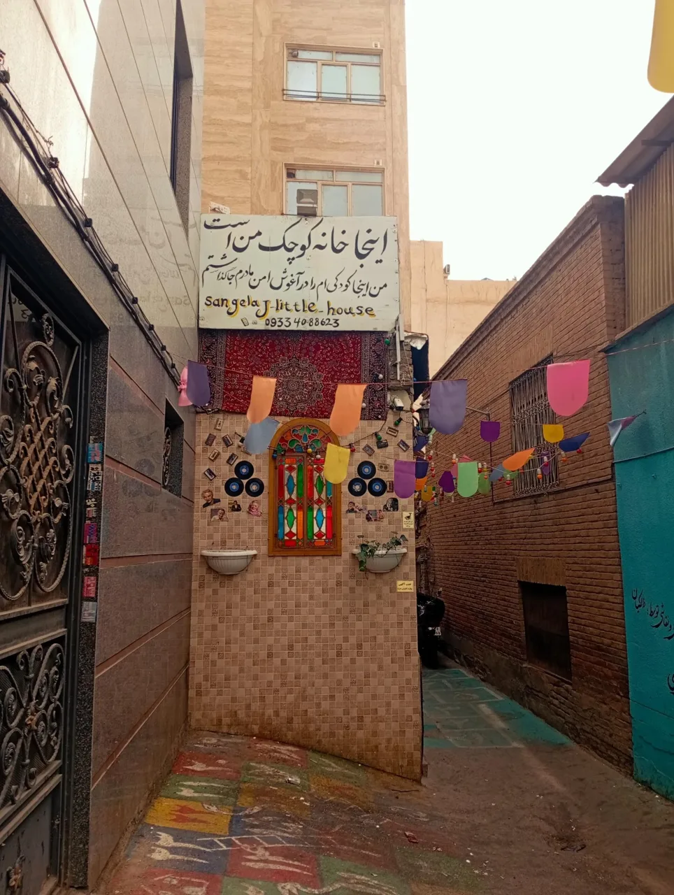 خانه کوچک من - تصویر 2