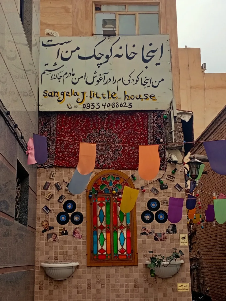 خانه کوچک من - تصویر 3