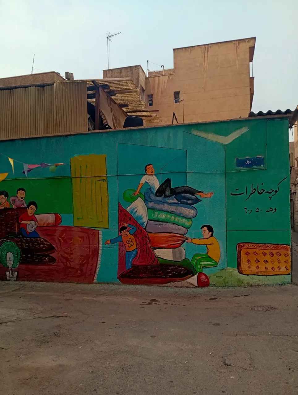 خانه کوچک من - تصویر 5