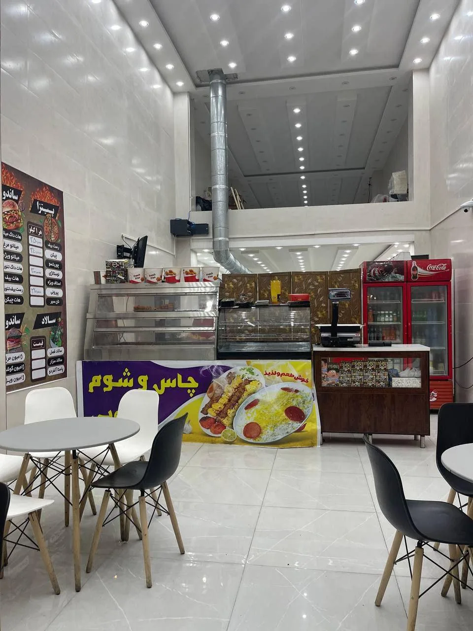 مجموعه غذایی چاس و شوم - تصویر 3