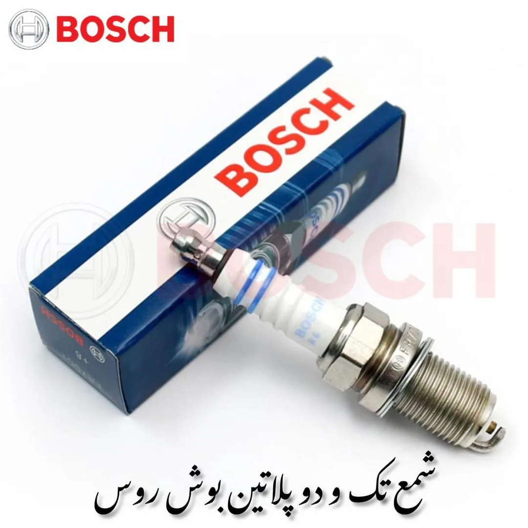 قطعات یدکی آرمین - تصویر 2