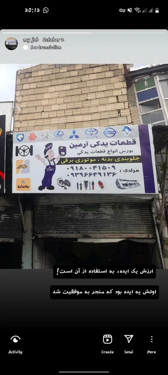 قطعات یدکی آرمین - تصویر 3