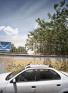 دبیرستان نمونه دولت شریعه افشار نژاد