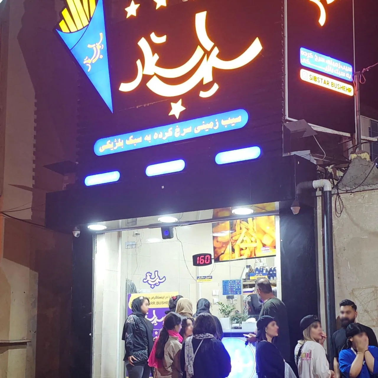 سیب زمینی سیب استار - تصویر 3