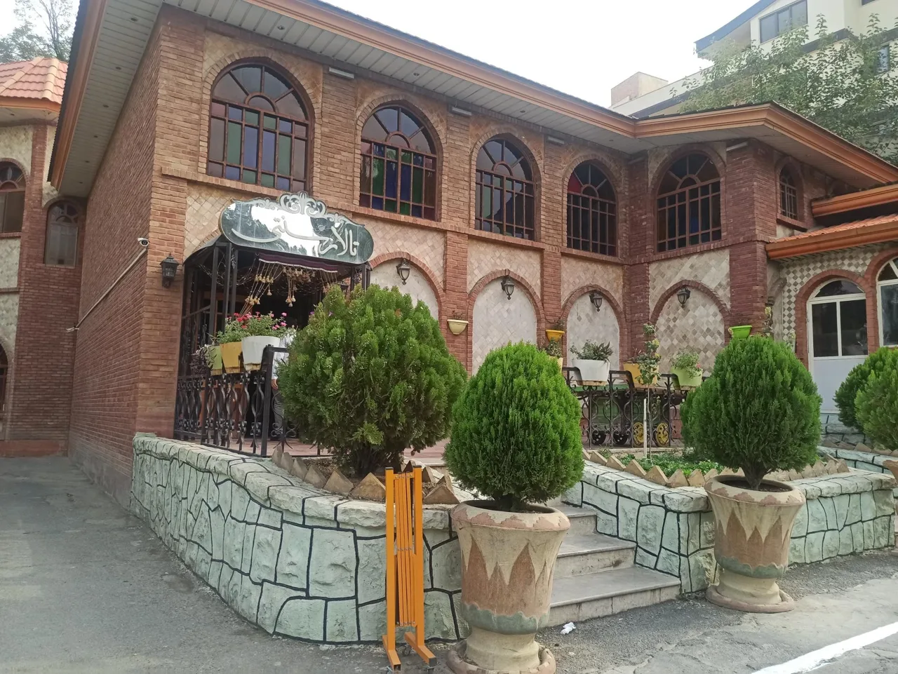 مجتمع پذیرایی ملاصدرا - تالار عروسی در تهران - تصویر 5