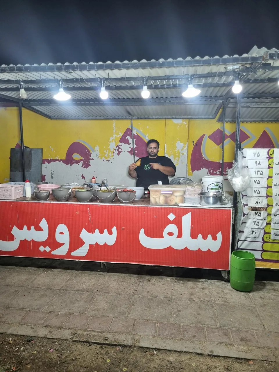 سلف سرویس و فلافلی گامبالو