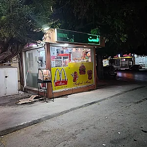کیوسک موسیو