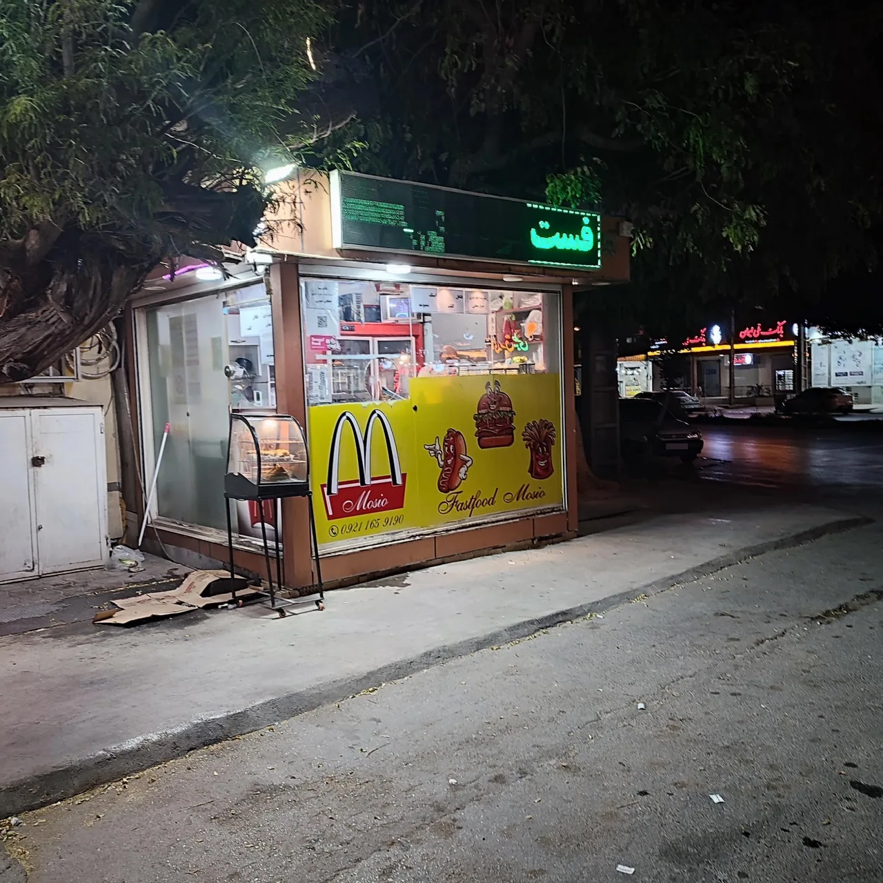 کیوسک موسیو
