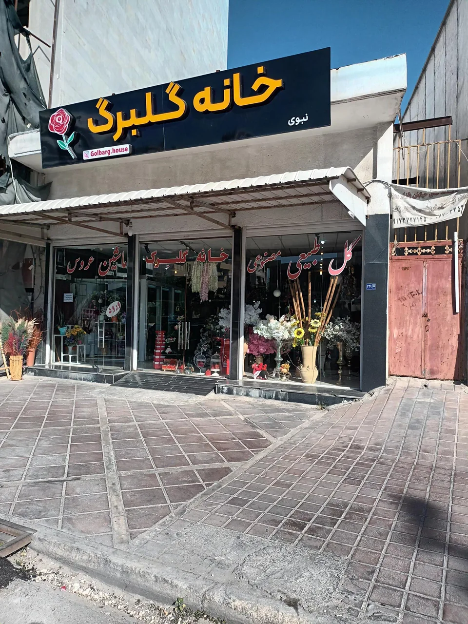 خانه گلبرگ - تصویر 2
