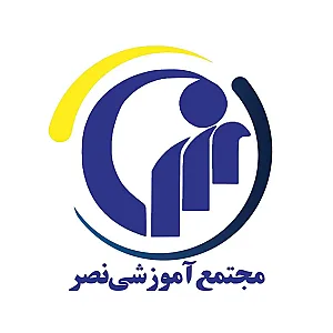 دبیرستان پسرانه نصر