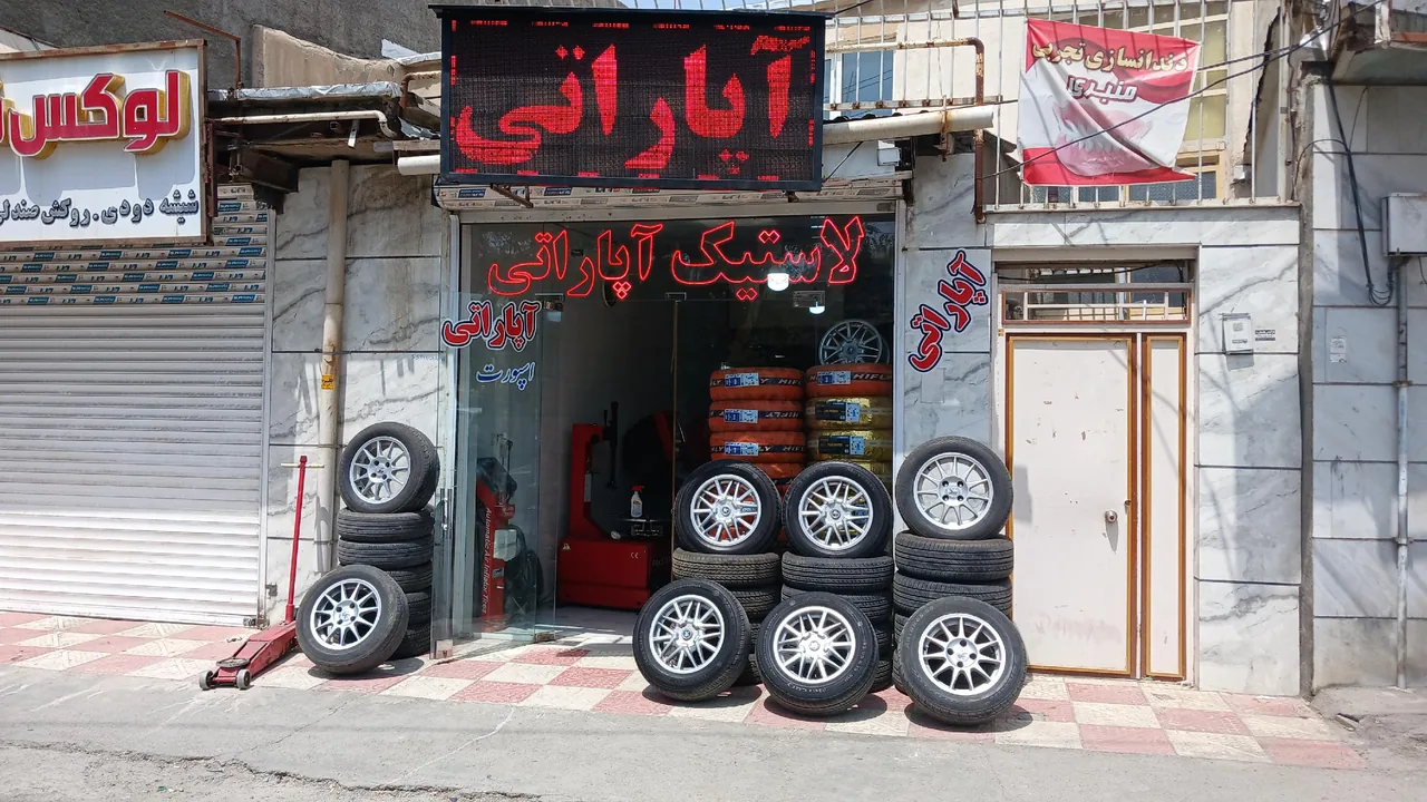 خدمات رینگ و لاستیک فابریک کیهان