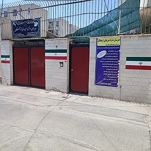 دبیرستان دوره اول دخترانه فرهیختگان