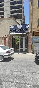 دبیرستان غیر دولتی دخترانه خوارزمی