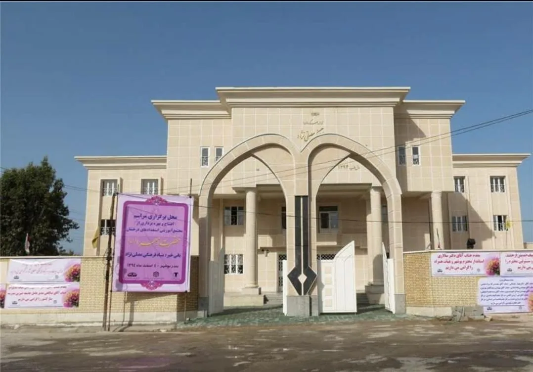 دبیرستان دخترانه تیزهوشان فرزانگان (استعدادهای درخشان) - تصویر 2