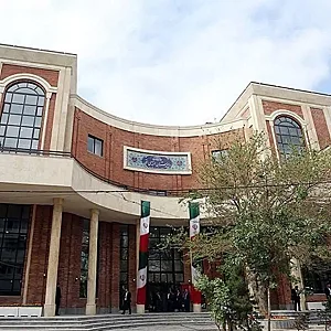 دبیرستان انرژی اتمی