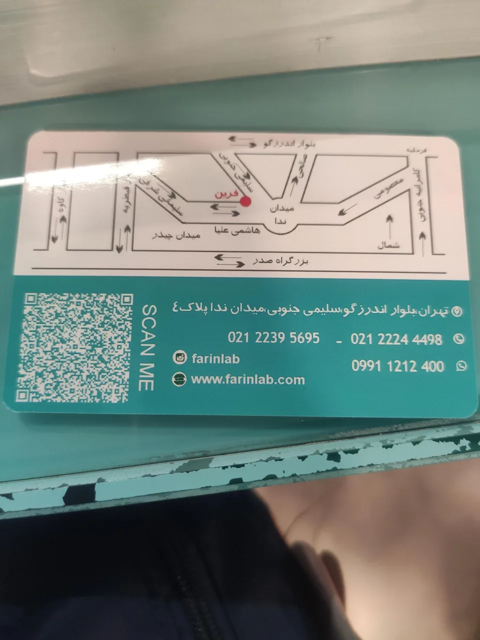 آزمایشگاه پاتوبیولوژی فرین - تصویر 4