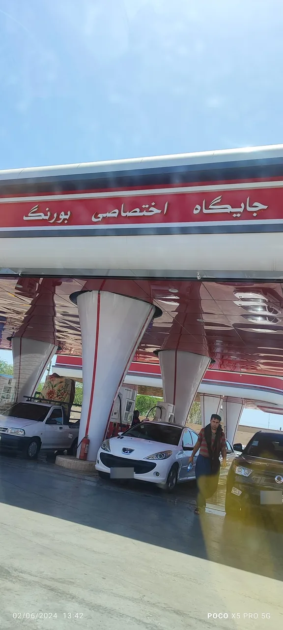 جایگاه سوخت اختصاصی بورنگ (بنزین و CNG) - تصویر 3