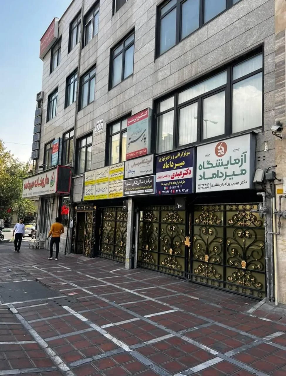 آزمایشگاه میرداماد - تصویر 2