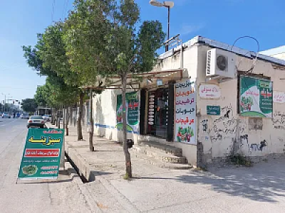 دهکده سبزینه