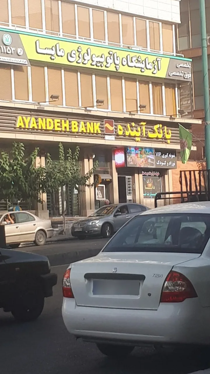 آزمایشگاه مایسا - تصویر 3