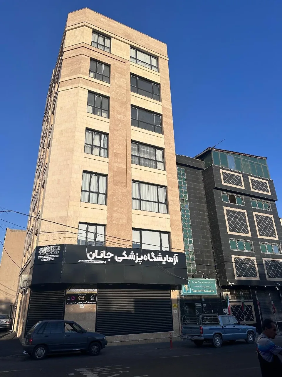 آزمایشگاه جانان - تصویر 4