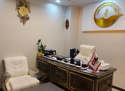 آزمایشگاه ژنتیک پزشکی ویرا