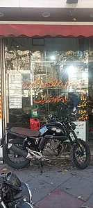 تعمیرگاه موتور سیکلت سید