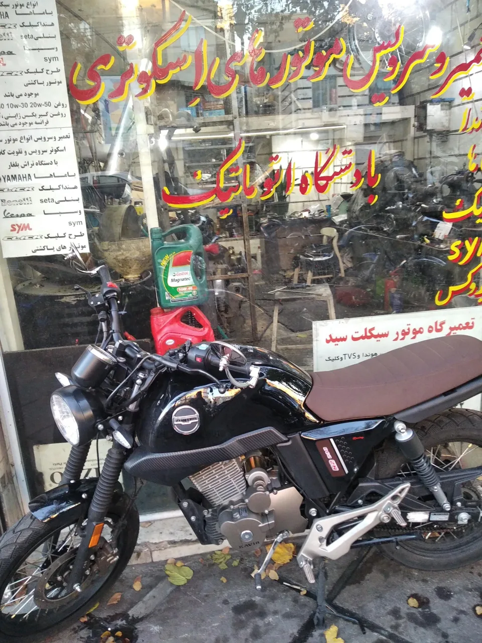 تعمیرگاه موتور سیکلت سید - تصویر 5